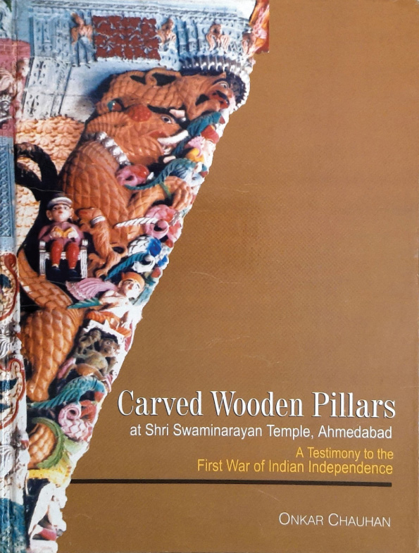 Cover of Carved Wooden Pillars