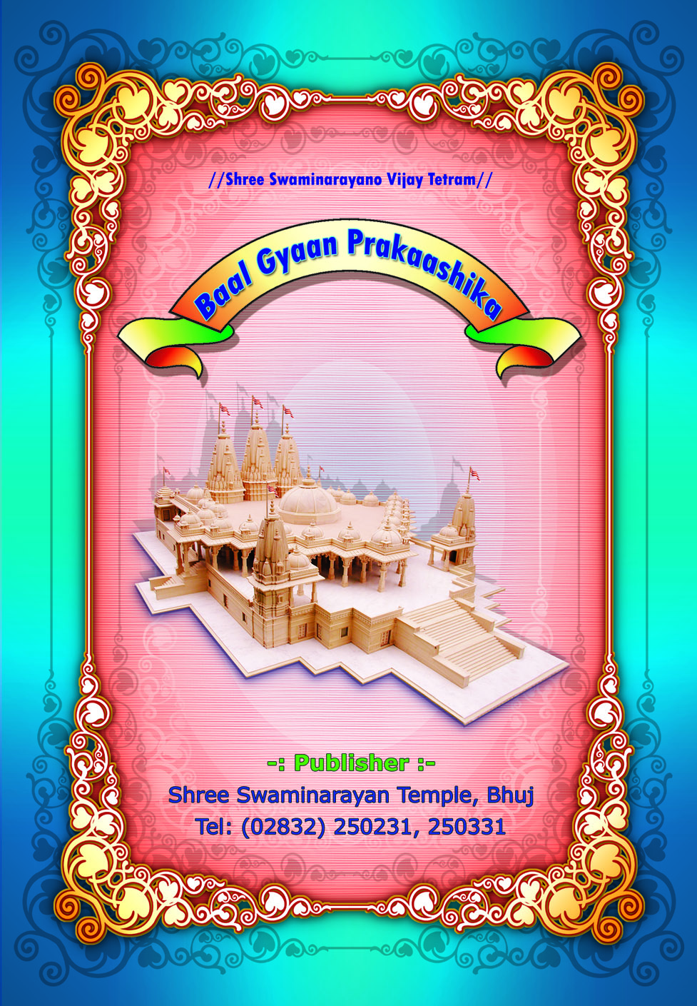 Cover of Prashnavali