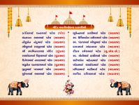 Adalaj Murti pran pratishtha mahotsav Final 3-11-2025_Page_16.jpg