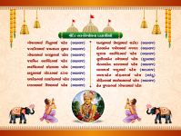 Adalaj Murti pran pratishtha mahotsav Final 3-11-2025_Page_18.jpg