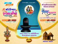 Motera Pran Prathistha Patrika_2025_15_Final (1)_Page_01.jpg