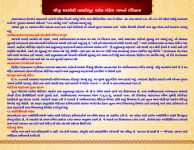 Motera Pran Prathistha Patrika_2025_15_Final (1)_Page_12.jpg