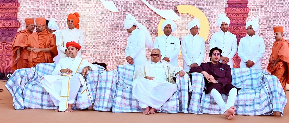 Guru Poornima