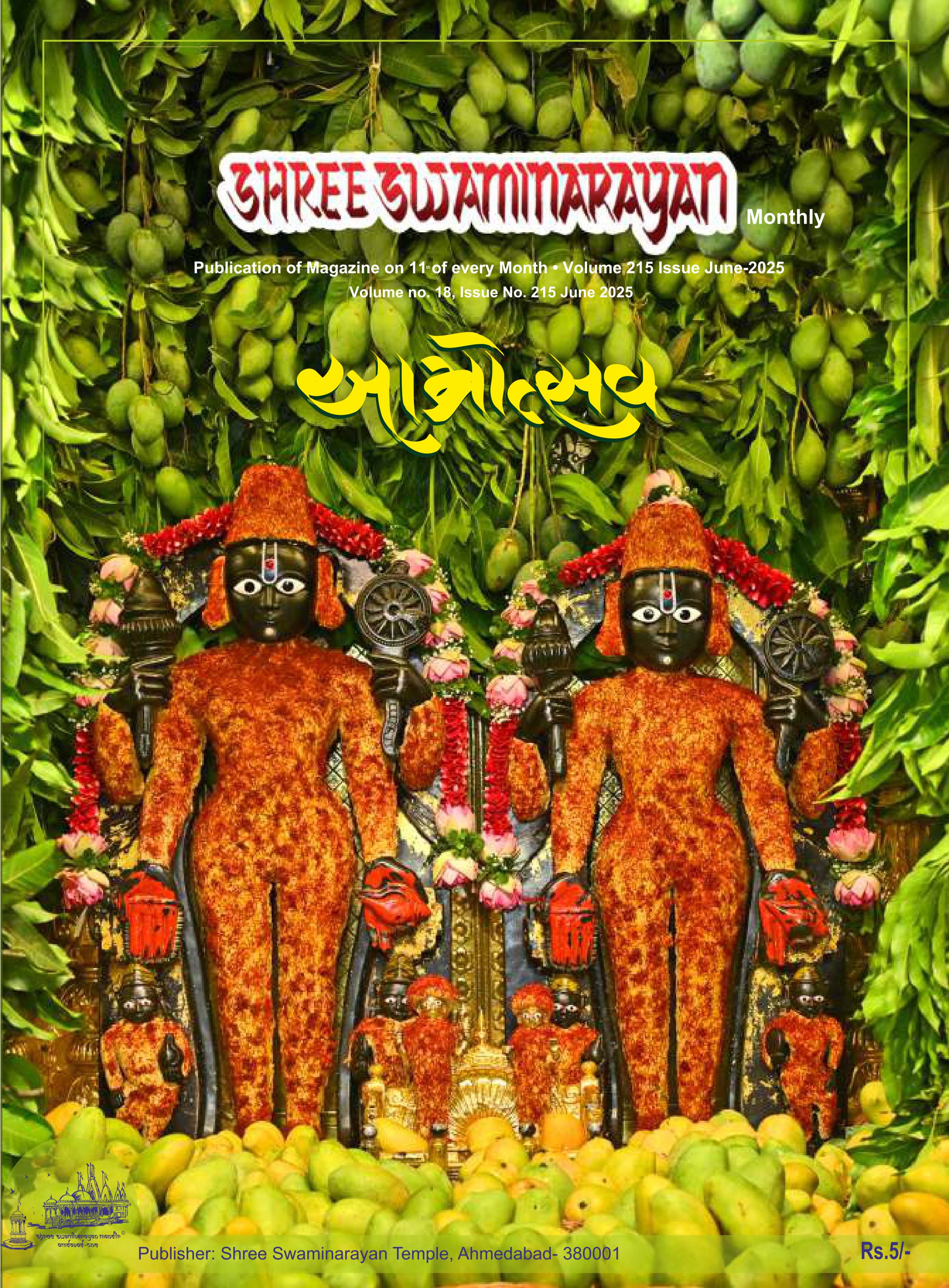 Magazine cover — June 2025