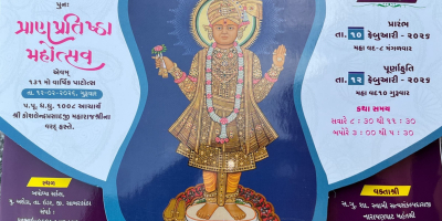 Arora Mandir - Murti Prathishta & 131st Patotsav