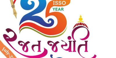 Chicago Mandir - 25th Patotsav