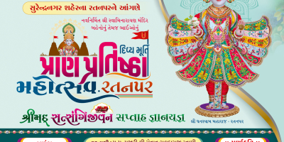 Ratanpur Mandir - Murti Prathishta Mahotsav