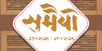 Samaiyo - 200 Years of Shikshapatri