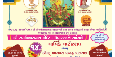 Uvarsad Mandir - 14th Patotsav